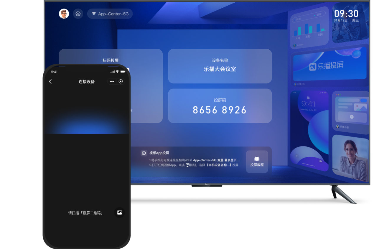手机投屏看电视免费软件推荐,实测乐播必捷连接方法