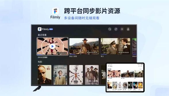 Filmly播放器下载(网易爆米花)手机APP安装步骤界面截图