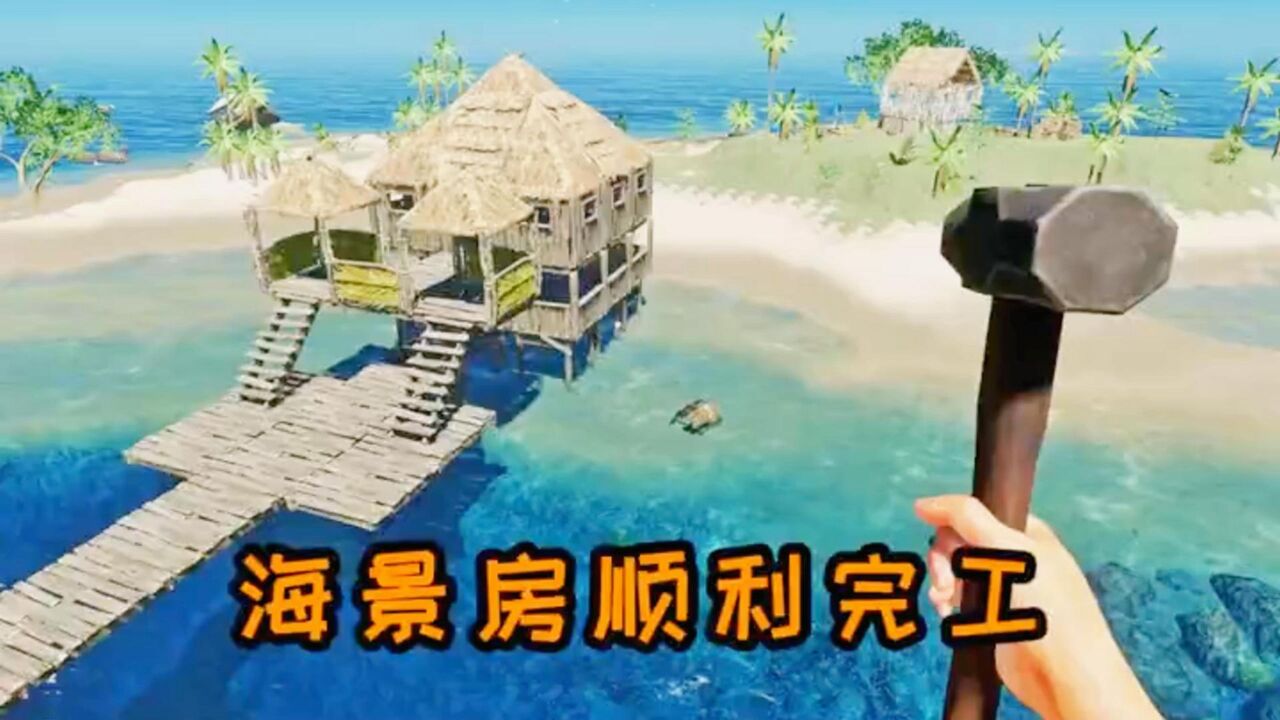 废弃岛屿生存免内购版 荒岛求生 建造房屋抓鱼打猎真实生存游戏界面截图
