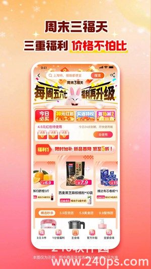 ����app���ذ�װ(�Ա��ؼ۰�)��װ�����ֻ���ͼ�̳�