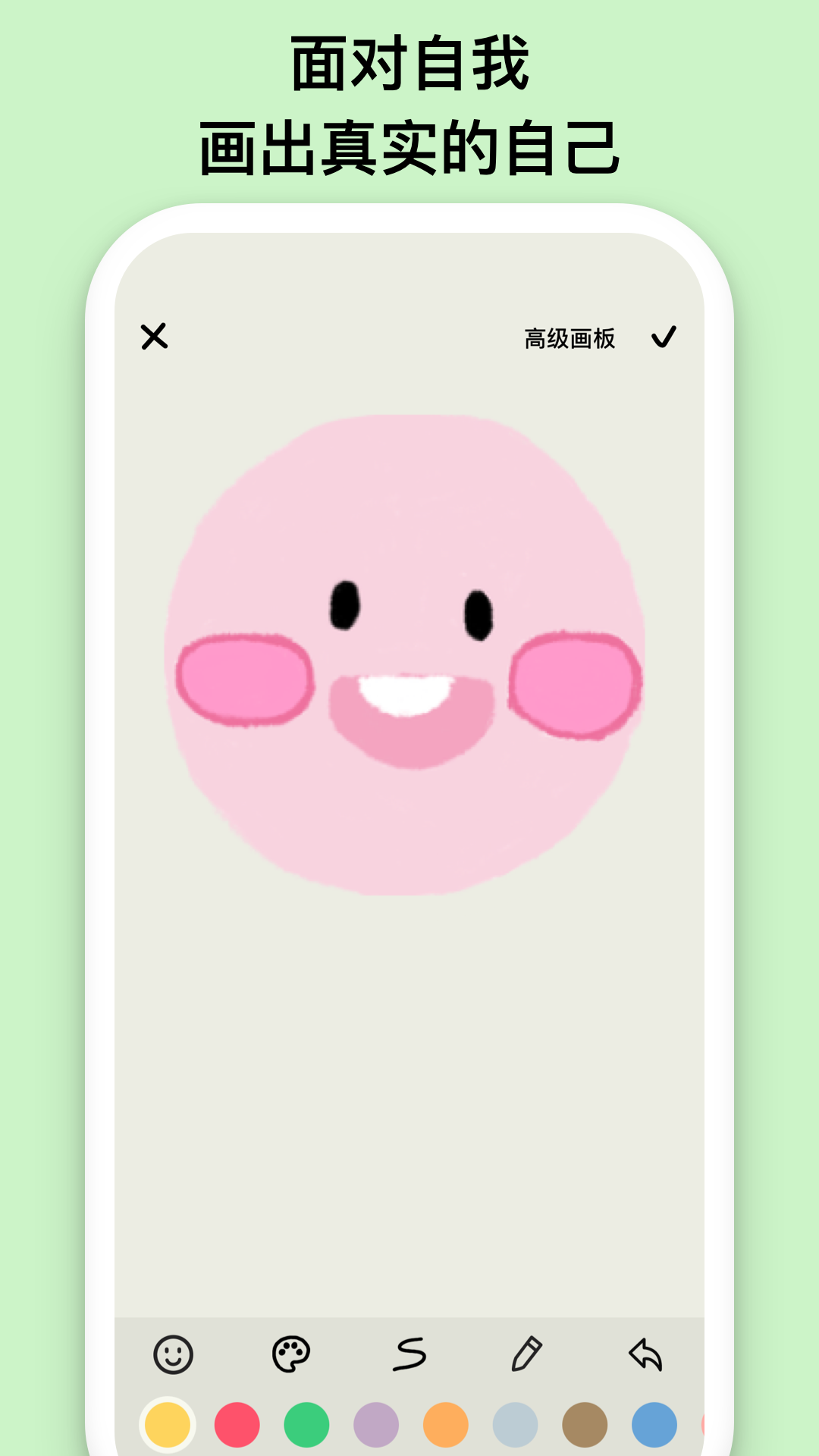 EMMO日记app下载安卓最新版心情记录软件推荐
