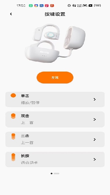 金运官方下载 安装设置 新手使用教程