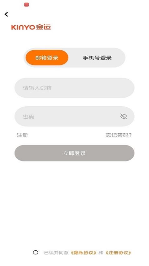 金运官方下载 官网 最新版安装包