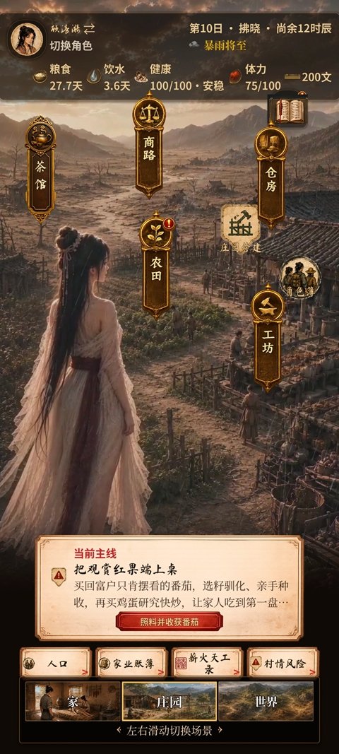 �ص�������°�v1.3.4 ��׿��