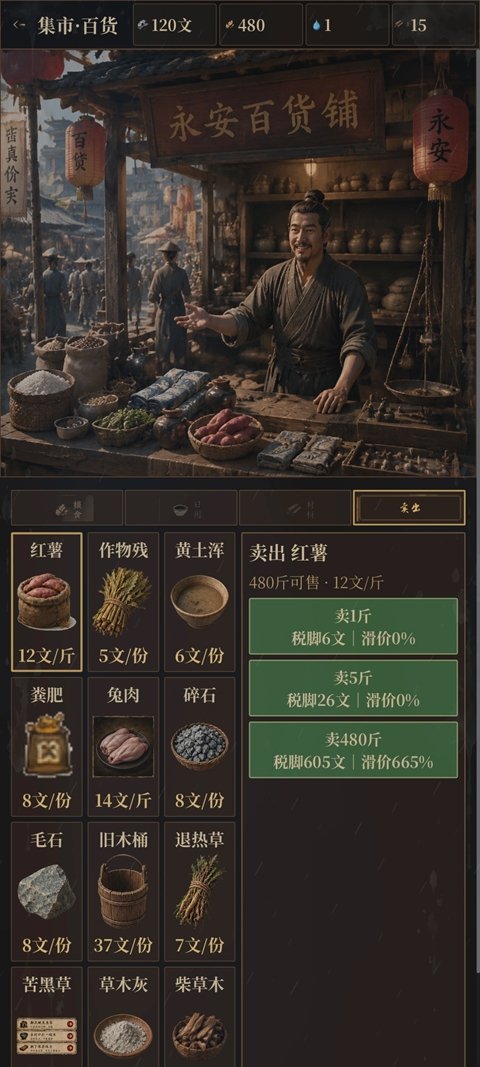 �ص�������°�v1.3.4 ��׿��