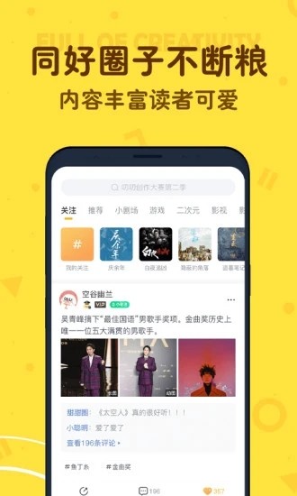߶߶app���°氲׿��װ�����ؽ̳�