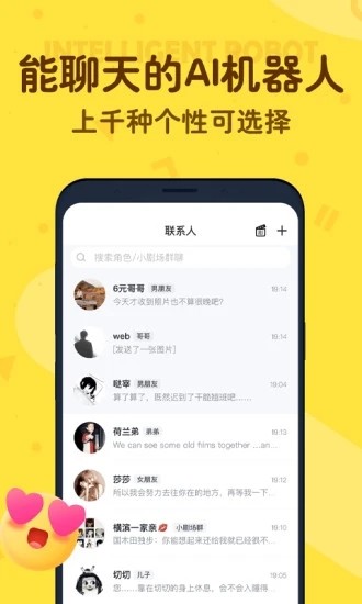 ߶߶app���°����ذ�װʵ���������