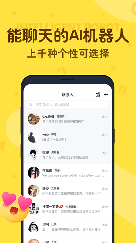 ߶߶app���°湦�������Ƽ�
