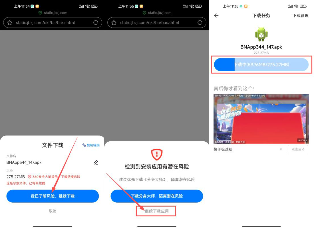 币某安网址下载安装完成后的安全设置建议