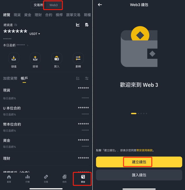 币什么安钱包app创建钱包助记词备份