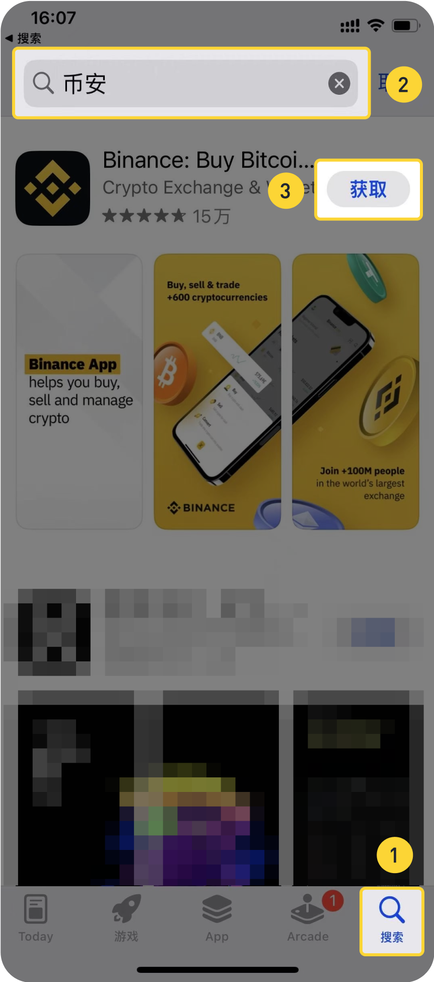 币什么安钱包app安全使用经验分享
