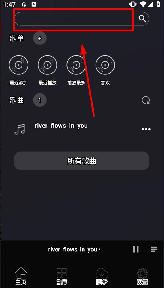 风轻音乐app下载界面功能使用分享