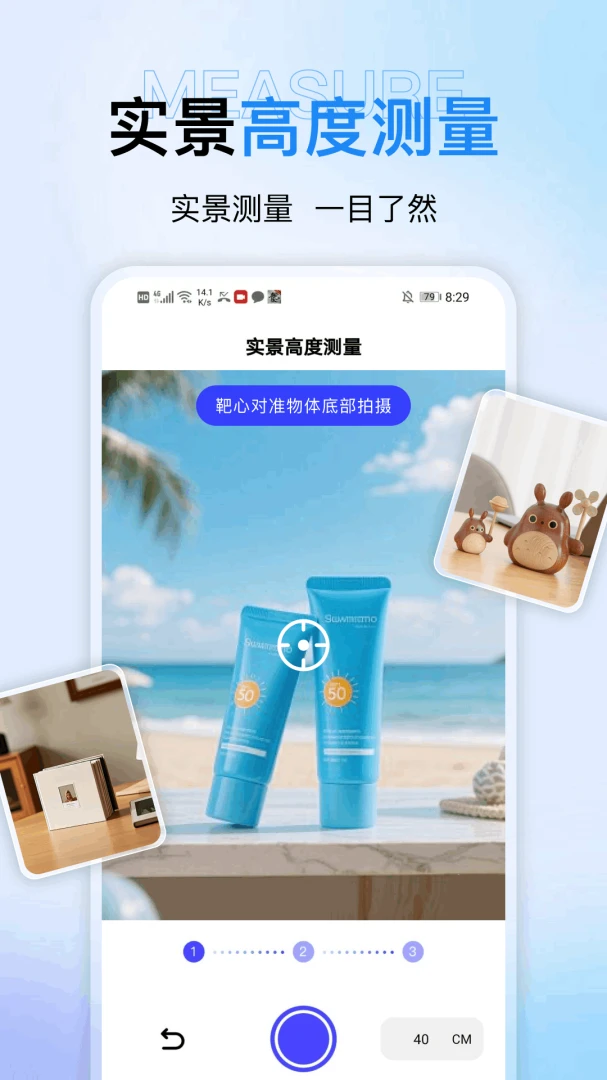 ����������׼appv1.0.2 ��׿��