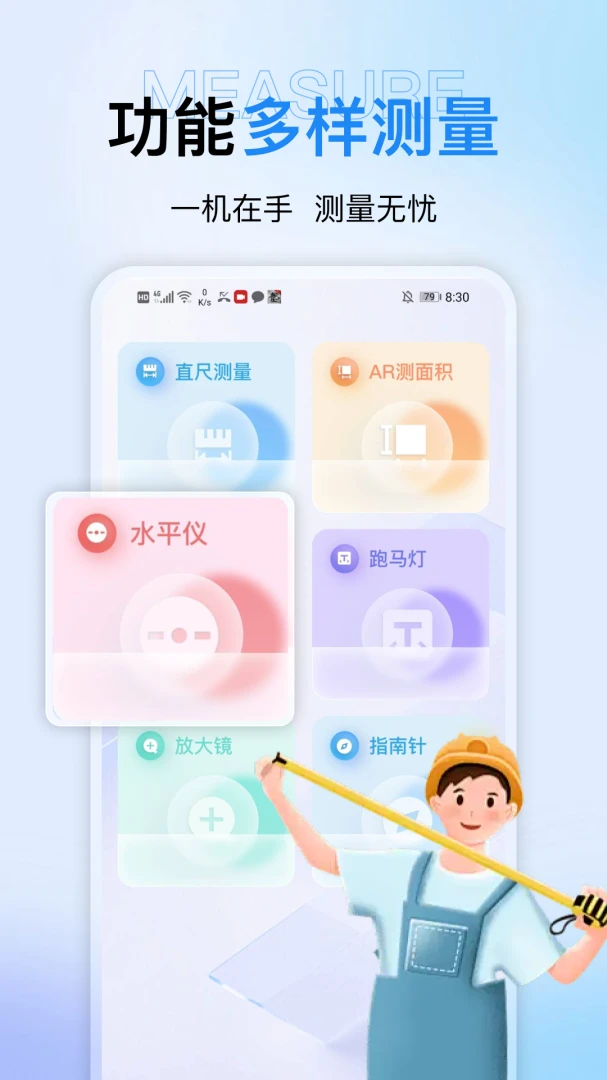 ����������׼appv1.0.2 ��׿��