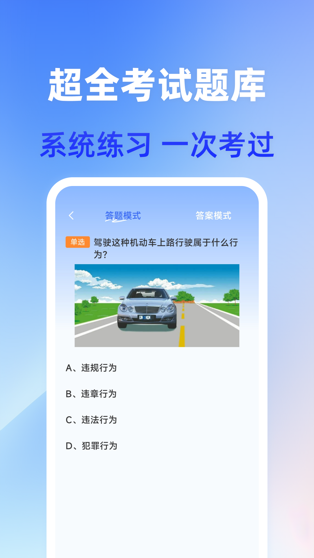 ���ټ������°���������½���ϰ���棬�ص���ʾ��ͨ��־�뽻��������Ŀ