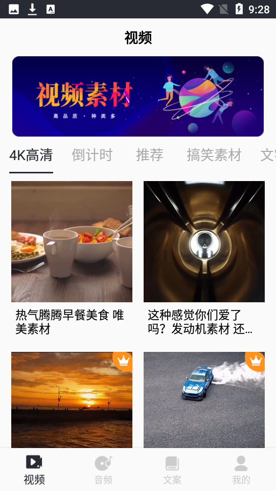 �������Ƶ�ز�app ��Ƶ�زķ��� �������