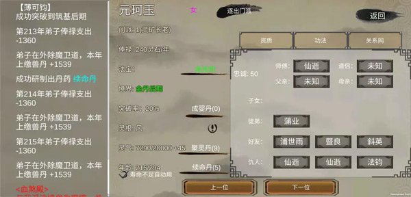 �޸�������Ѱ�v1.5.08 �ֻ���