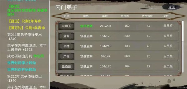 �޸�������Ѱ�v1.5.08 �ֻ���