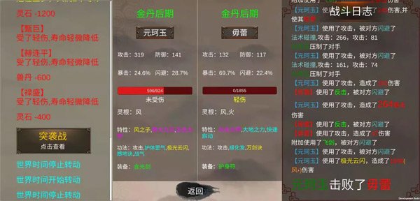 �޸�������Ѱ�v1.5.08 �ֻ���