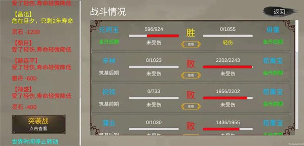 �޸�������Ѱ�v1.5.08 �ֻ���