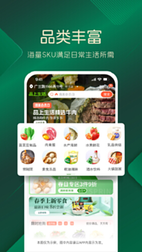 品上生活app官方下载正版安装教程与真实使用体验分享