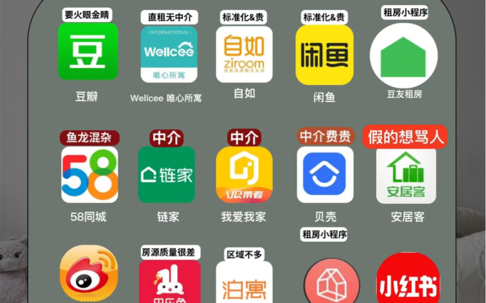 品上生活app官方下载适合租房族双职工家庭使用推荐