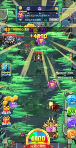 合金击车红包版 提现记录 福利截图