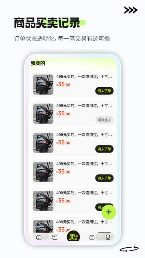 ���ö��ֽ���ƽ̨ ͬ��ת������ʡǮ����