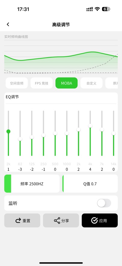 派威智联散热器app远程温控实测使用经验分享