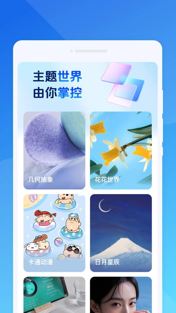 弭语口袋翻译appv1.0.0 安卓版