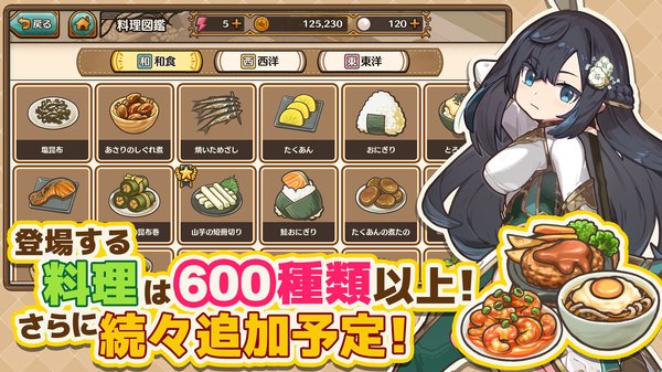 异世界厨房手机版(MarcheUnity安装器)v2.3.0 官方版