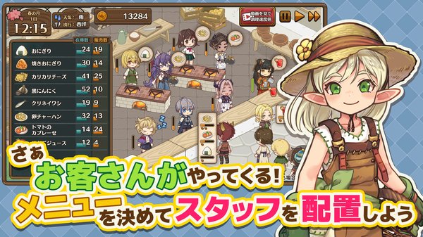 异世界厨房手机版(MarcheUnity安装器)v2.3.0 官方版