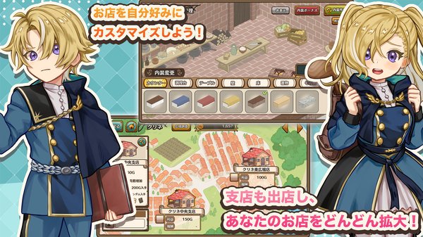 异世界厨房手机版(MarcheUnity安装器)v2.3.0 官方版