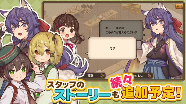 异世界厨房手机版(MarcheUnity安装器)v2.3.0 官方版