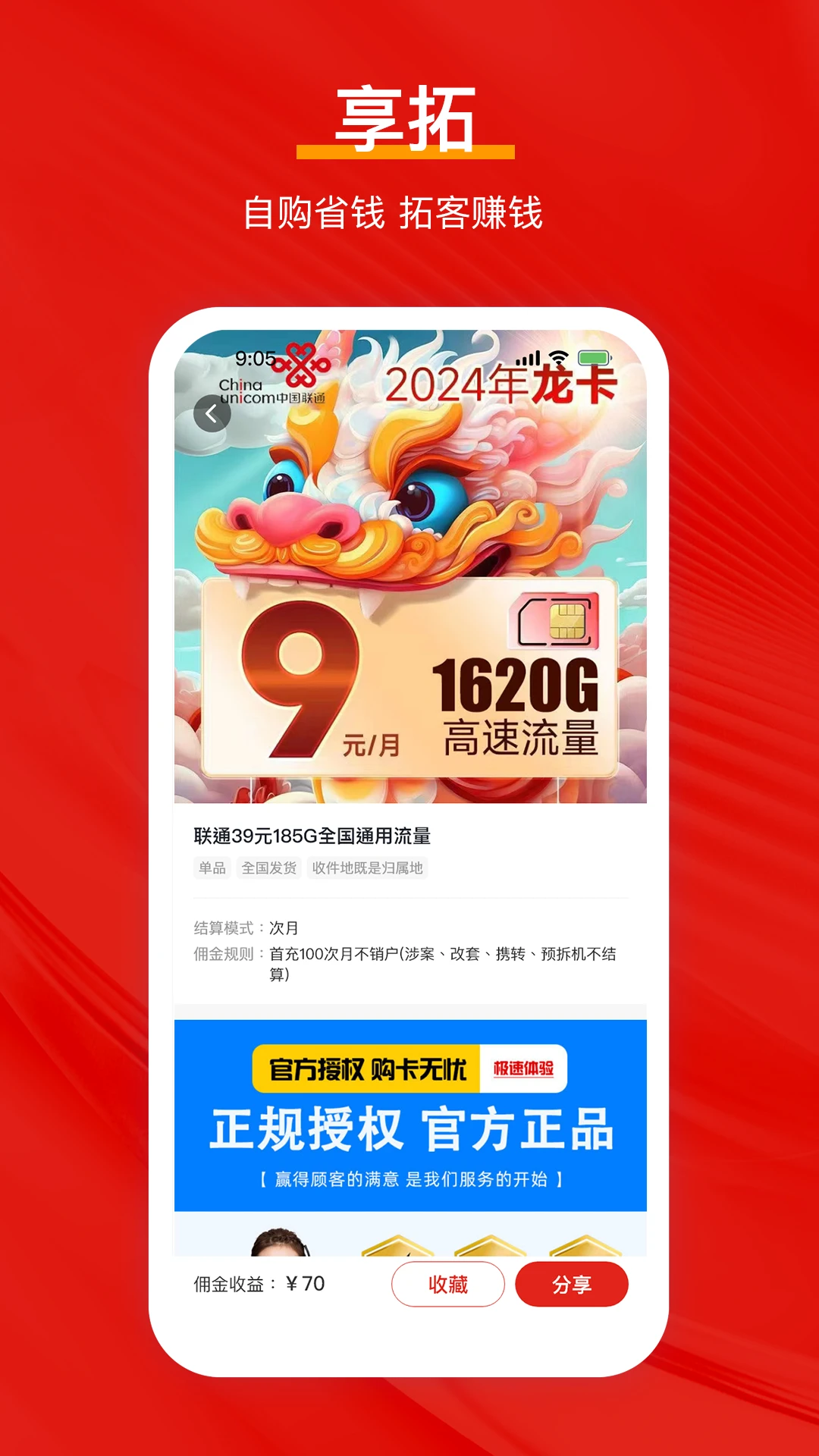 ����appv2.0.4 ��׿��