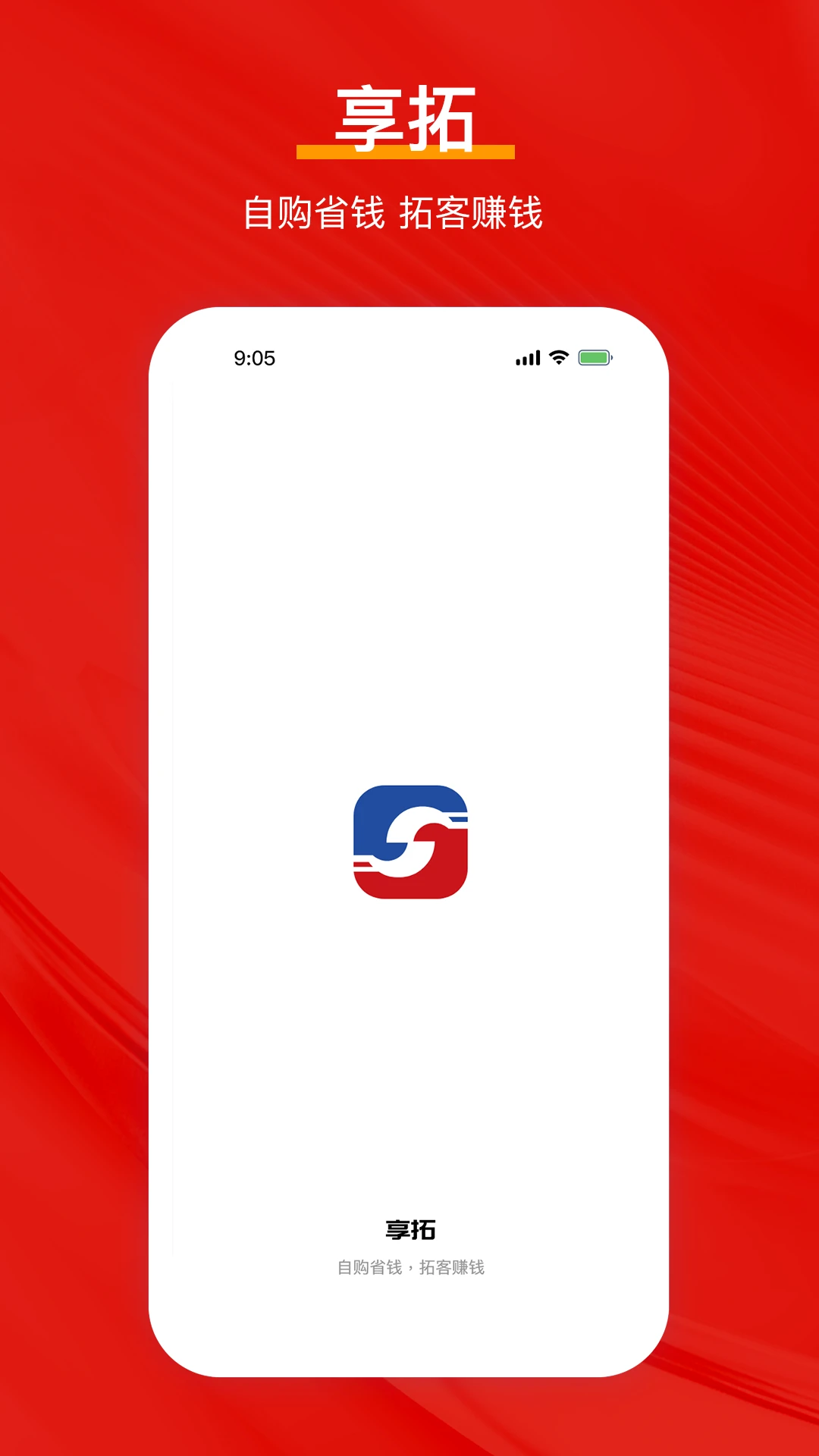 ����appv2.0.4 ��׿��