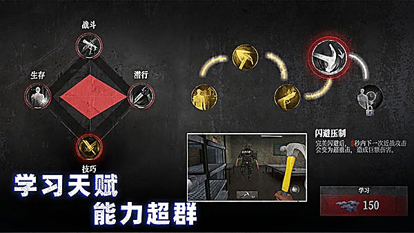 无尽噩梦诡监狱官方版v1.0.3 最新版