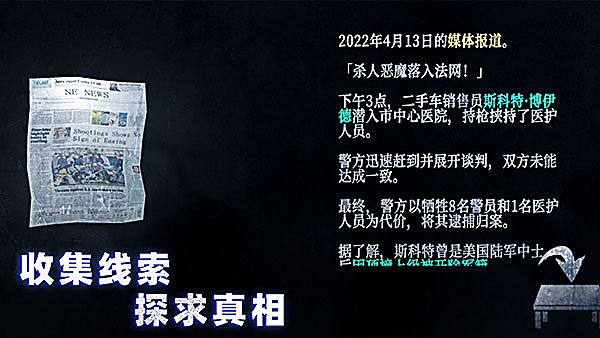 无尽噩梦诡监狱官方版v1.0.3 最新版
