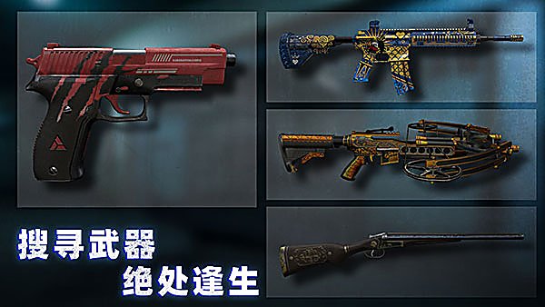 无尽噩梦诡监狱官方版v1.0.3 最新版