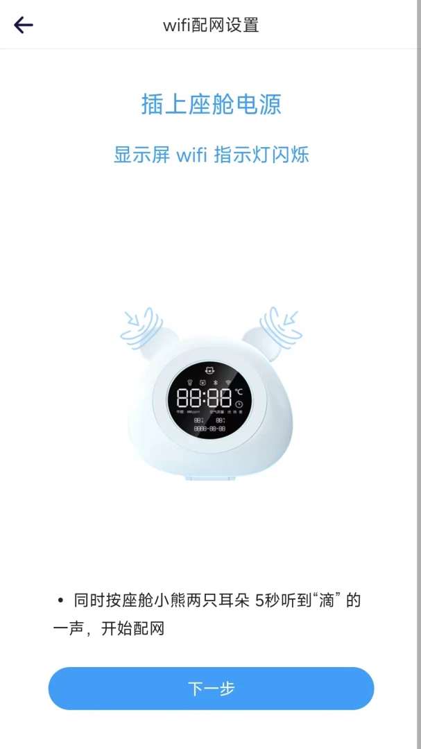 �����ܽ���appv1.0.09 ��׿��