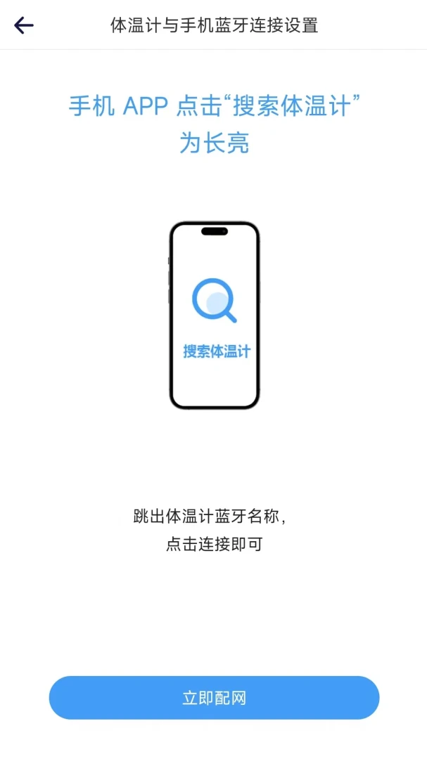 �����ܽ���appv1.0.09 ��׿��
