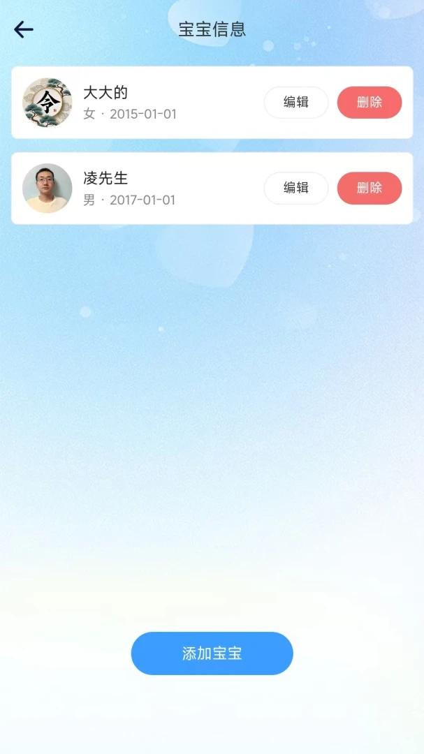 �����ܽ���appv1.0.09 ��׿��