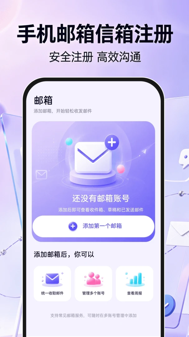 �ֻ���������ע��appv1.0.1 ��׿��