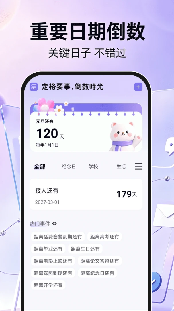�ֻ���������ע��appv1.0.1 ��׿��
