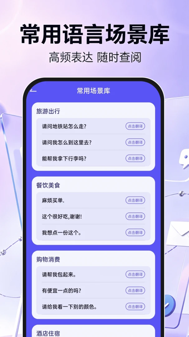 �ֻ���������ע��appv1.0.1 ��׿��