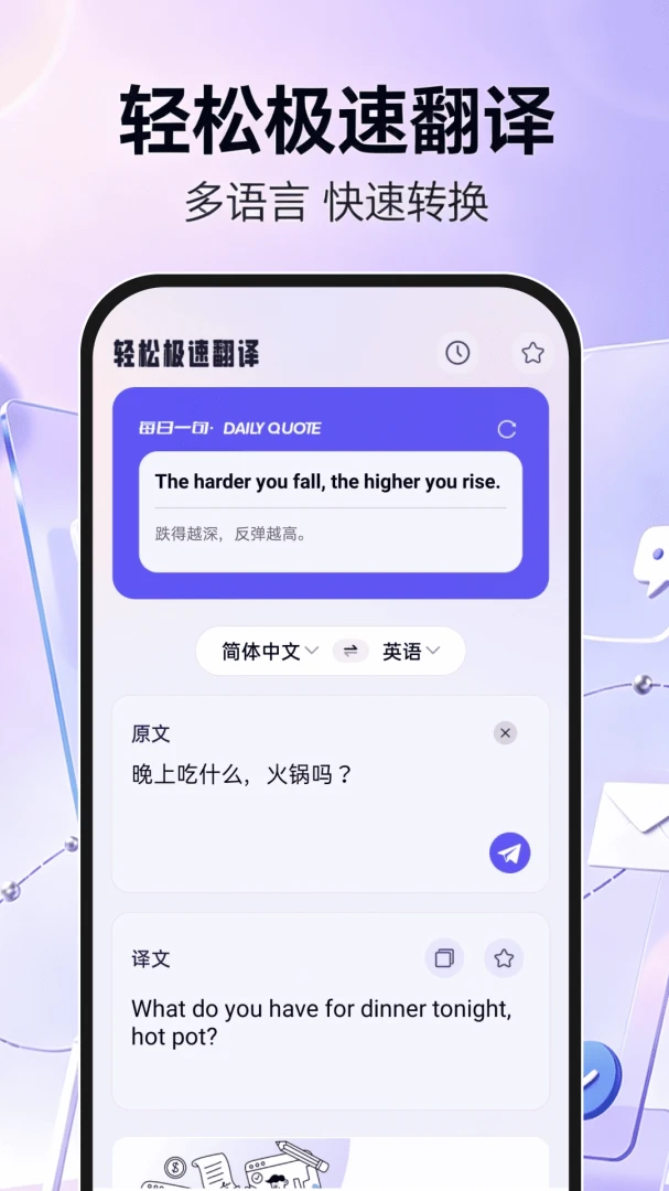 �ֻ���������ע��appv1.0.1 ��׿��