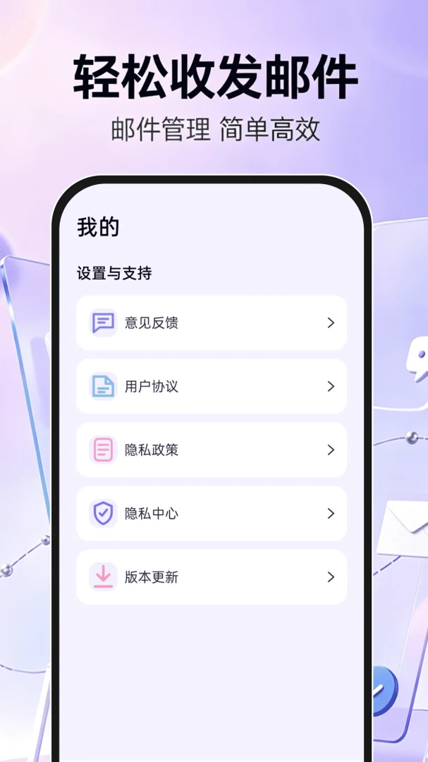 �ֻ���������ע��appv1.0.1 ��׿��