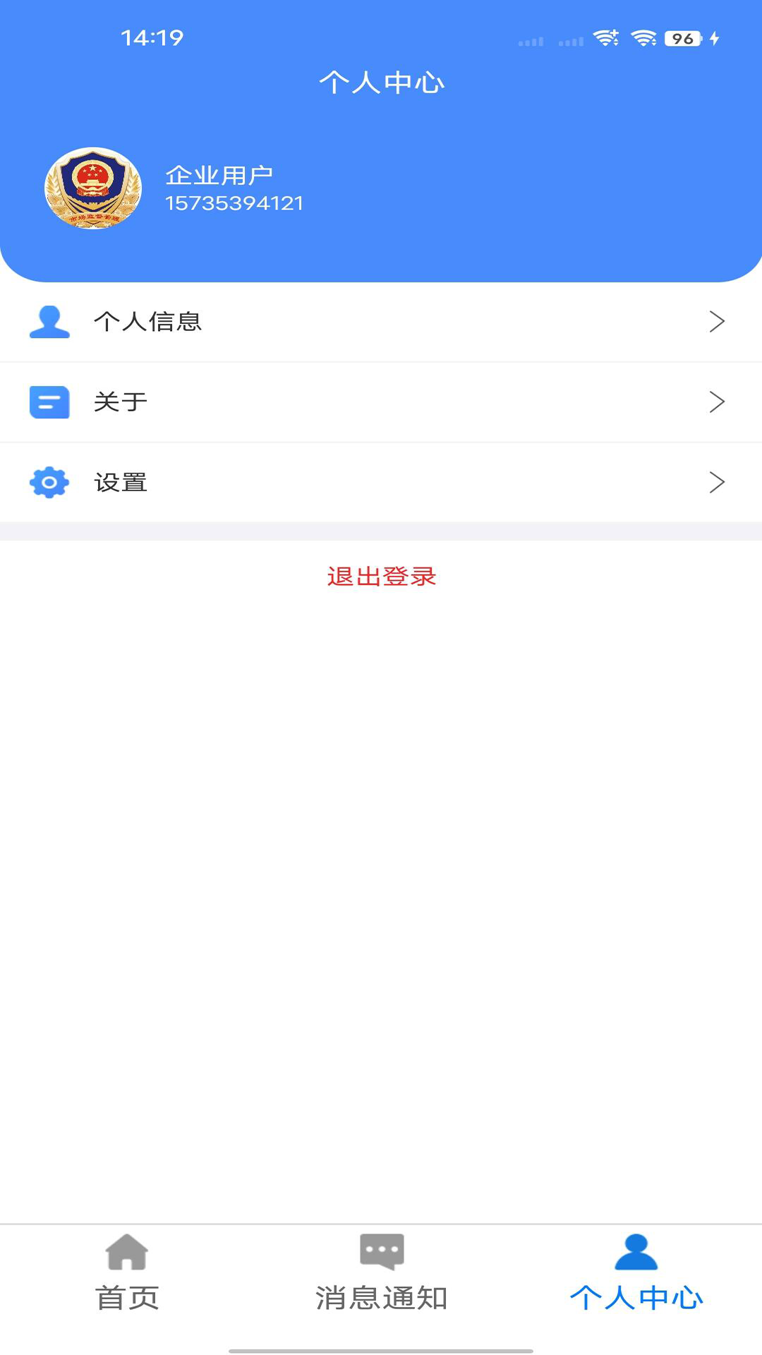 �����appv2.3.8 ��׿��