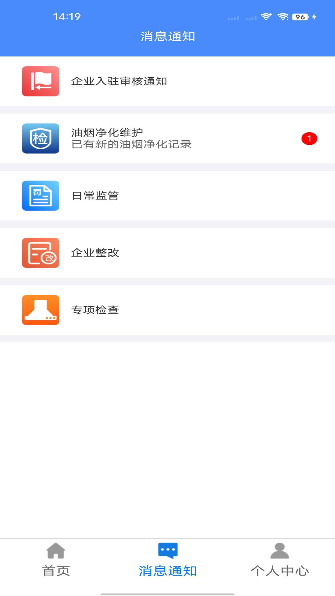 �����appv2.3.8 ��׿��