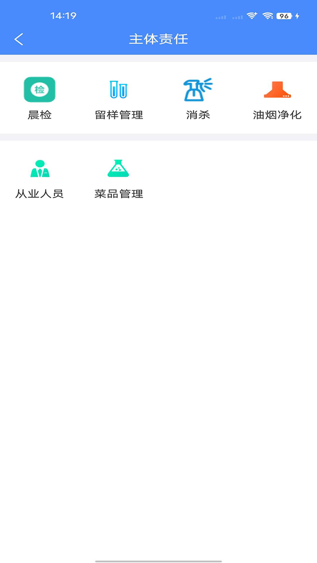 �����appv2.3.8 ��׿��